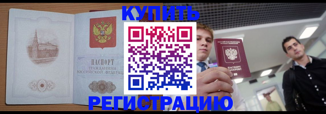 найти адрес прописки в Сланцах