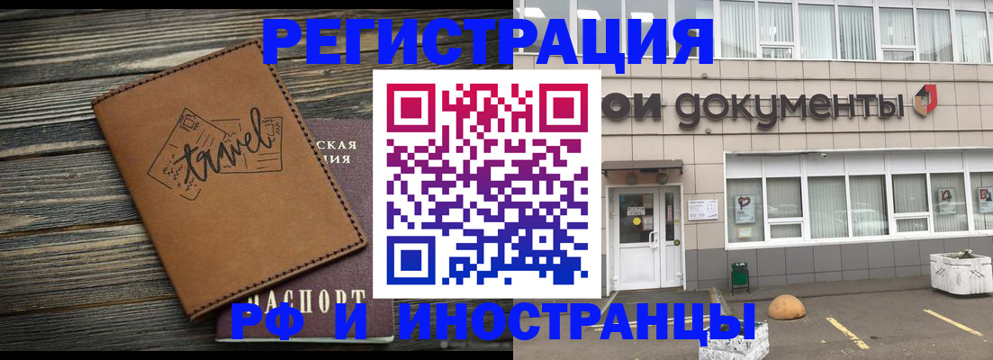 форма 3 в Сланцах